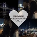 홀릭139 | 부산 광안리 요트투어 와이홀릭 후기 광안대교 불꽃놀이와 드론쇼까지 완벽한 야경 투어