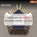 예단 이미지
