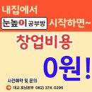 웅천 부영2차 이미지