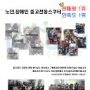 대성중고타이어