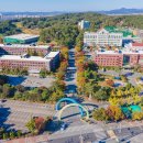 건양대학교 이미지