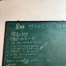 [목포/남악] 방어, 광어 맛집 평화수산