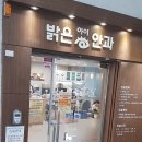 아이안과의원 이미지
