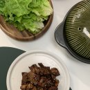 (주)삼원가든