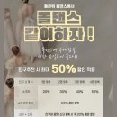 프레즐사이언스학원 | [폴라워 마곡점] 나나T-폴아트 삼일절 태극기 폴링 브로큰윙