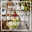 피트너피티스튜디오 이미지