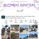 금호익스프레스 주식회사 이미지