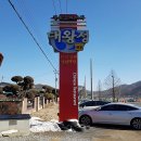옛날전통짜장 - 부산진구 부전로174번길 27-7 | 옛날전통짜장