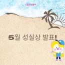 삼성영어셀레나신일삼성영어교습소