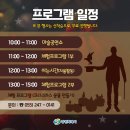 창원시 도시재생지원센터 이미지