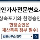 법률사무소건주