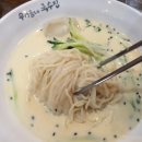 우리동네국수집원주