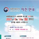 세종세무서 네이버블로그