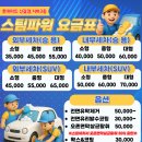 제이에이치메이커