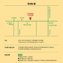 11시 & Musical 양준모x신영숙 이미지