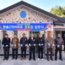 청솔2차아파트경로당 이미지