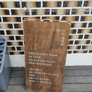 봉남5길 이미지