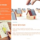 신광에너지 이미지