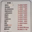 소운당 이미지