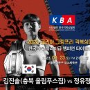 최강 명문체육관 이미지