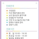 구로 어린이치과 연세무지개치과 방문 후기