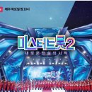 다이어트건강댄스 이미지