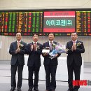 아미코젠㈜ 이미지