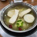 경도인삼