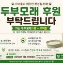 법인동고동락