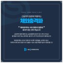 송마취통증의학과의원 네이버블로그