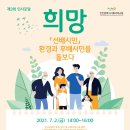 인천아이티타워 이미지