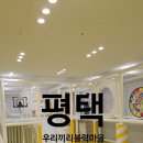 코코블럭키즈까페 | 평택 무인키즈카페 우리끼리블럭마을 평택지제점 신상키즈카페 후기 공동육아하기 좋은 평택 키즈카페