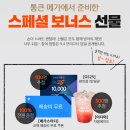 광클치킨 이미지