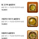 팔팔미담 이미지