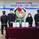 웰니스센터 베리타스알파