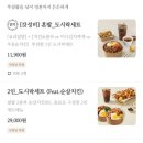꾸이한끼광주