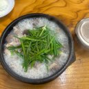원조할매순대 | [광진구 중곡동] 원조할매순대국 | 일주일만에 또간집!!