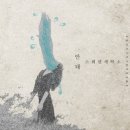 진부세탁소 이미지