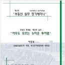 국민대학교 법무대학원 이미지
