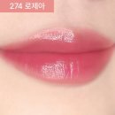 274 | 샬랑드파리 쥬얼 샤인 립스틱 274 로제아, 지속력 좋은 핑크 베이지 찐 후기