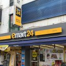 이마트24 우만아주대점 이미지