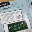 에듀앤플레이학원 이미지