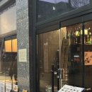 멍멍한상 | 공덕동 맛집 코스요리 사랑과평화 재방문하고 싶은 이자카야 사랑코스 후기