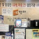 구로현대의원 네이버블로그
