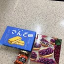 GS25봉곡햇살점 | 👶🏻임신중기~임신후기 일상( 25년12월~26년 1월)