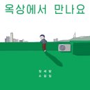 국일페인트 이미지