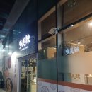 [맛집] 구디역 마라탕 맛집/ 구로디지털단지역 마라샹궈 &#34;도미라마라탕&#34; 방문 후기~~