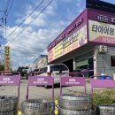 타이어테크 갈산점 이미지