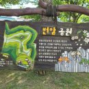 금학로277번길 이미지