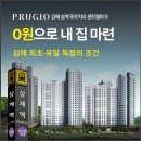 삼계경로당 이미지